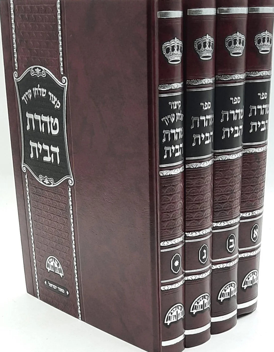 טהרת הבית - הרב עובדיה יוסף (4 כרכים) (BK-TH4V)