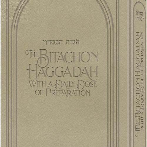 The Bitachon Haggadah – Deluxe Light Beige