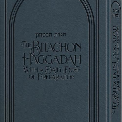 The Bitachon Haggadah – Deluxe Navy (Hardcover)