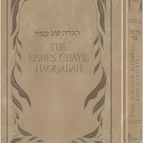 The Eishes Chayil Haggadah - Signature Light Taupe Leather