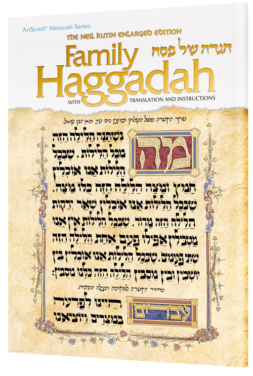 Family Haggadah: Enlarged Edition With Translation and Instruction