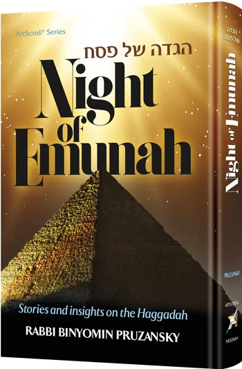 Haggadah: Night of Emunah (Hardcover)