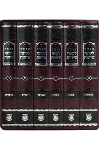 Otsar Likkutei Sichos 6 Volume Set - Hardcover / אוצר לקוטי שיחות - סט ו' כרכים (כריכה קשה)