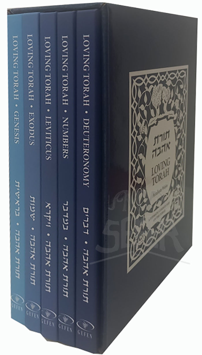 Torat Ahava Loving Torah (Boxed Set)
