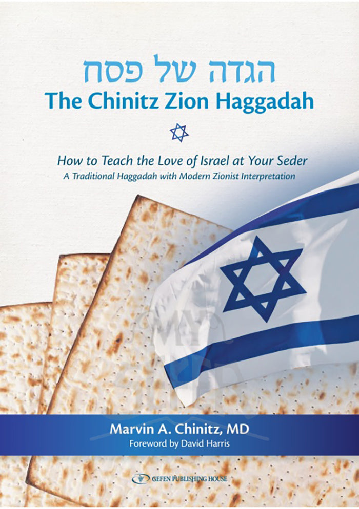 The Chinitz Zion Haggadah - How to Teach the Love of Israel at Your Seder
