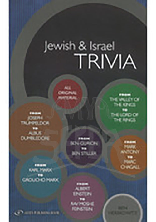 Jewish & Isreal Trivia