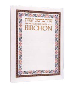 The Illustrated Birchon White