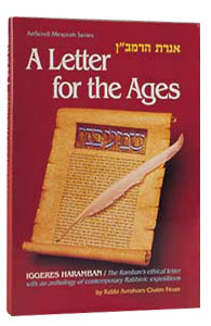 Iggeres Haramban / A Letter For The Ages (English Hardcover)