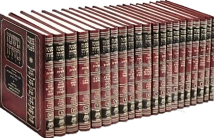 Mishnah Behirah 21 Volume Set /   סט משניות משנה בהירה