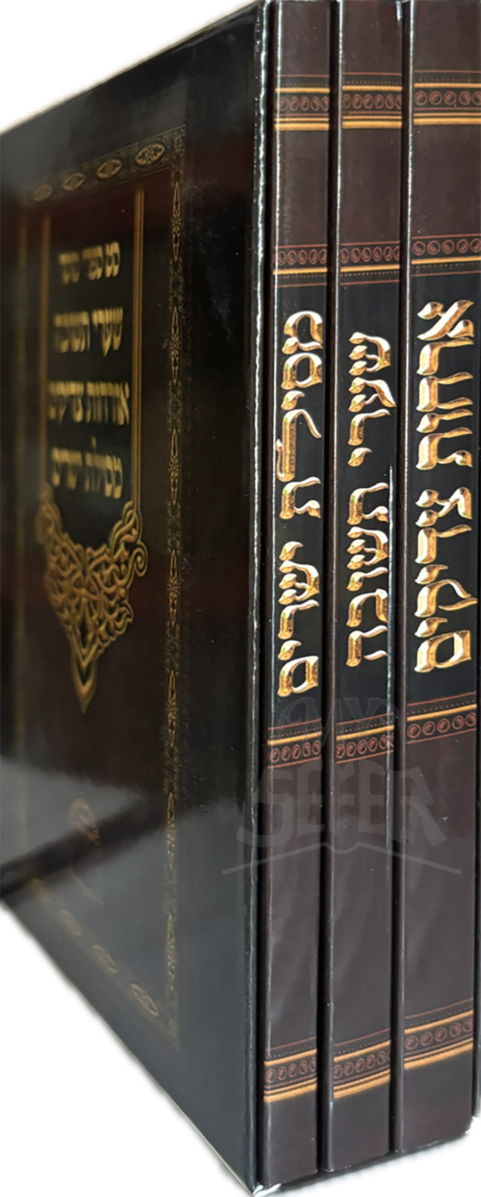 Sifrei Moser Sekai Likraot 3 Volume Set/ ספרי מוסר סקאי לקראת תשפ''ו מצורף רשימה עם המחירים ‬