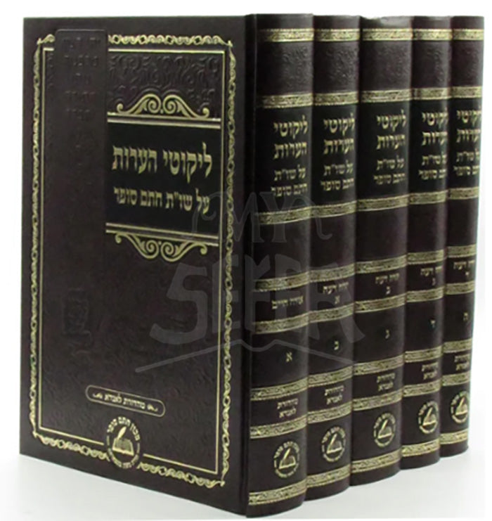 Likutey HaArot Al Shut Chasam Sofer 5 Volume Set / ליקוטי הערות על שו''ת חתם סופר ה''כ