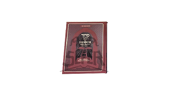 The Weiss Edition Siddur Tehillat Hashem with Psalms, Explanatory Translation & Insights, Weekday, Shabbat & Festivals Hebrew English A Project of Tzivos Hashem