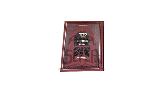 The Weiss Edition Siddur Tehillat Hashem with Psalms, Explanatory Translation & Insights, Weekday, Shabbat & Festivals Hebrew English A Project of Tzivos Hashem