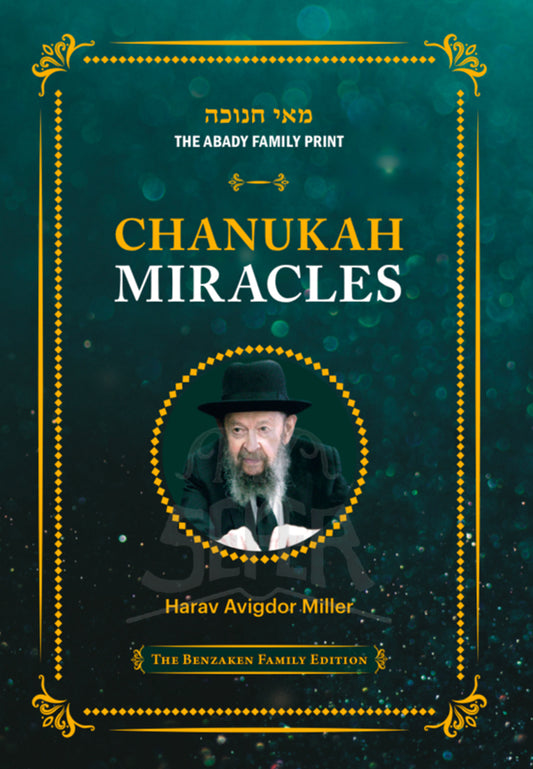 Chanukah Miracles - Rav Miller on Chanukah