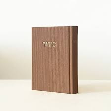 סידור ויברך דוד Beige-Corduroy E"M (BK-SVD)