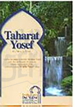 Taharat Yosef Softcover