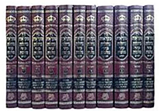 Nach Mikraot Gedolot Keter Malkot Chorev 11 Volume Set/ נ"ך מקראות גדולות כתר מלכות חורב 11 כרכים