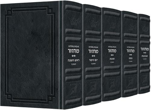 Signature Leather Collection Ashkenaz Schottenstein Interlinear Full-Size 5 Vol Machzor Set Midnight Blue