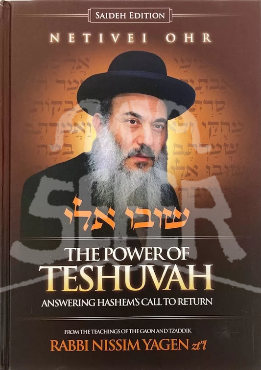 The Power of Teshuvah: Rav Nissim Yagen