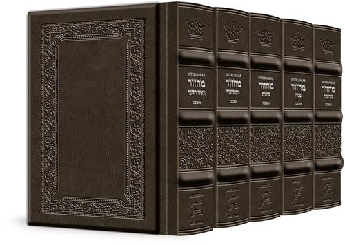 Schottenstein Interlinear Machzor 5 Vol. Set Pocket Size Ashkenaz Yerushalayim Hand-Tooled Grey leather (Pocket Grey Antique Leather)