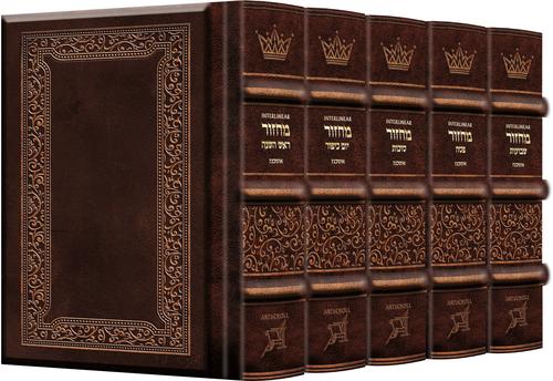 Schottenstein Interlinear Machzor 5 Vol. Set Pocket Size Ashkenaz Yerushalayim Hand-Tooled 2 Tone leather (Pocket 2-Tone Antique Leather)