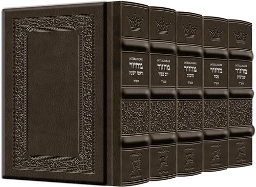 Schottenstein Interlinear Machzor 5 Vol. Set Pocket Size Sefard Yerushalayim Hand-Tooled Grey leather (Pocket Grey Antique Leather)