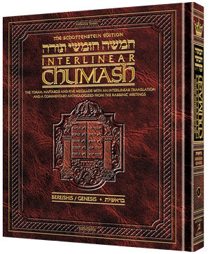 The Schottenstein Edition Interlinear Chumash Vol. 1: Bereishis / Genesis