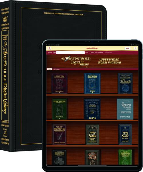 The Complete ArtScroll Digital Library pre-loaded on a New iPad mini - Includes a newly redesigned magnificent custom leather cover (8.3" iPad mini)