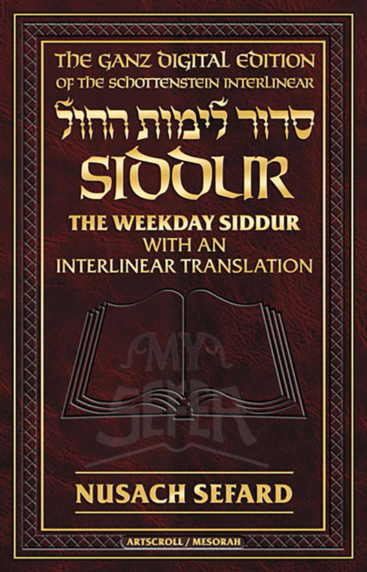 Interlinear Siddur - Hebrew English Sefard