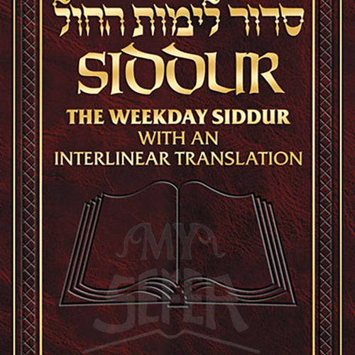 Interlinear Siddur - Hebrew English Sefard