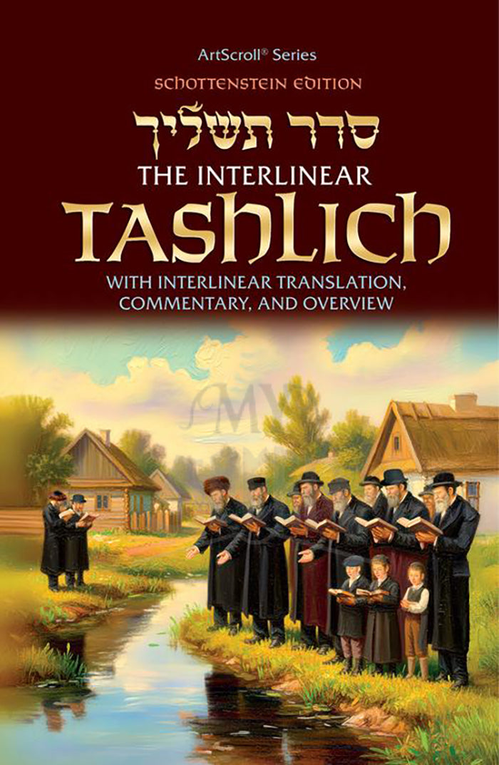 The Schottenstein Edition Interlinear Tashlich Paperback