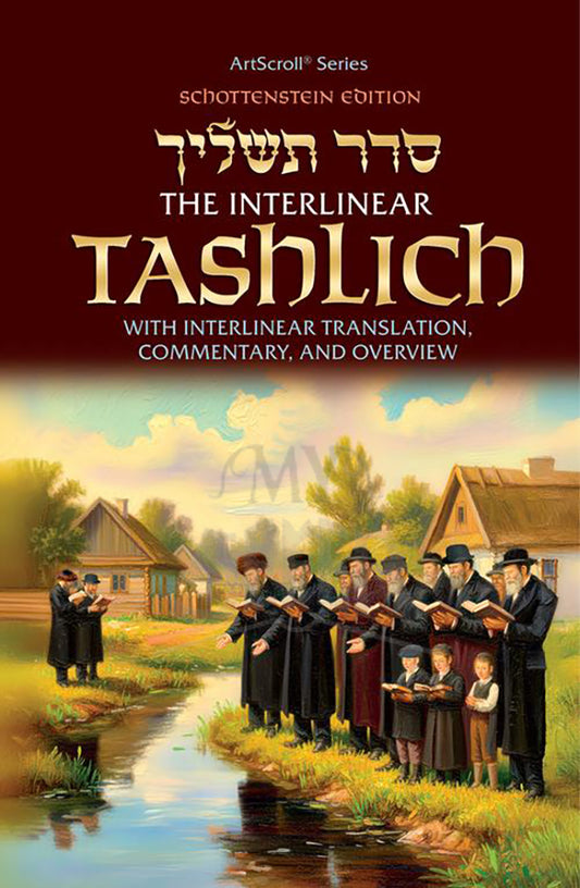 The Schottenstein Edition Interlinear Tashlich Paperback