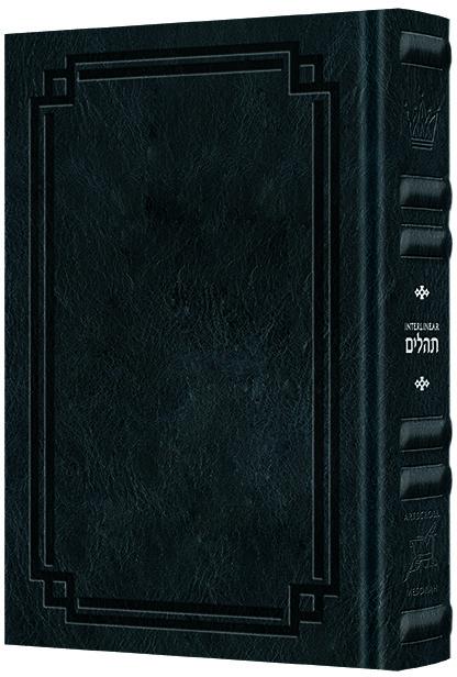 Signature Leather Collection Full-Size Schottenstein Interlinear Tehillim Midnight Blue