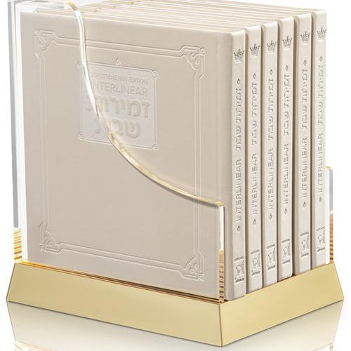 Schottenstein Ed Interlinear HC Faux Leather Zemiros in Lucite Case (6 vol) Cream (Cream - Lucite)