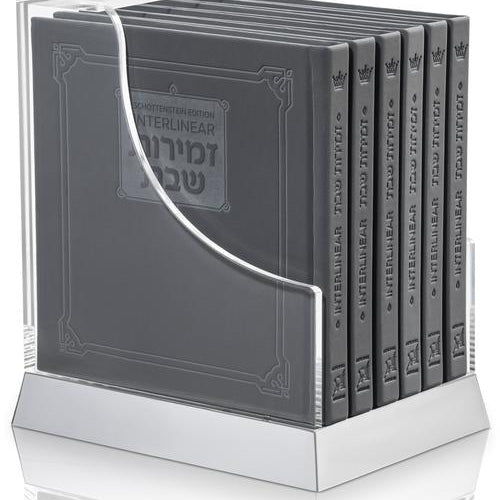Schottenstein Ed Interlinear HC Faux Leather Zemiros in Lucite Case (6 vol) Grey (Grey - Lucite)