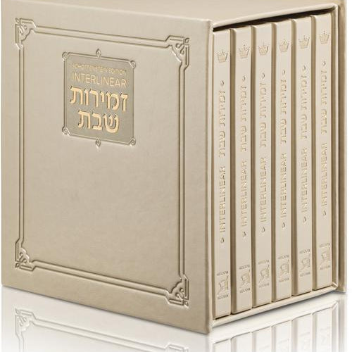 Schottenstein Ed Interlinear Hardcover Faux Leather Zemiros Set (6 vol) - Ivory (Ivory - Boxed)