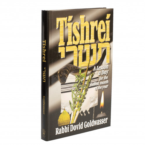 Tishrei - A Lesson a Day (Hardcover)