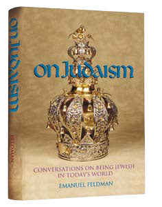On Judaism (Hardcover)