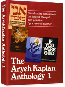 Aryeh Kaplan Anthology Volume I: Illuminating Expositions on Jewish Thought and Practice by a Revered Teacher