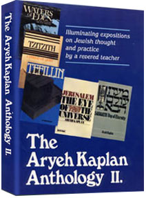 Aryeh Kaplan Anthology Volume II: Illuminating Expositions on Jewish Thought and Practice by a Revered Teacher