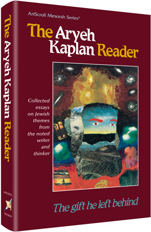 Aryeh Kaplan Reader: Collected Essays on Jewish Themes From the Noted Writer and Thinker