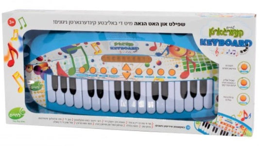 Kindergarten Keyboard 9/cs
