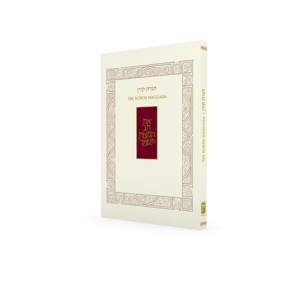The Koren Illustrated Haggada P/B (BK-TKIHPB) (Copy)