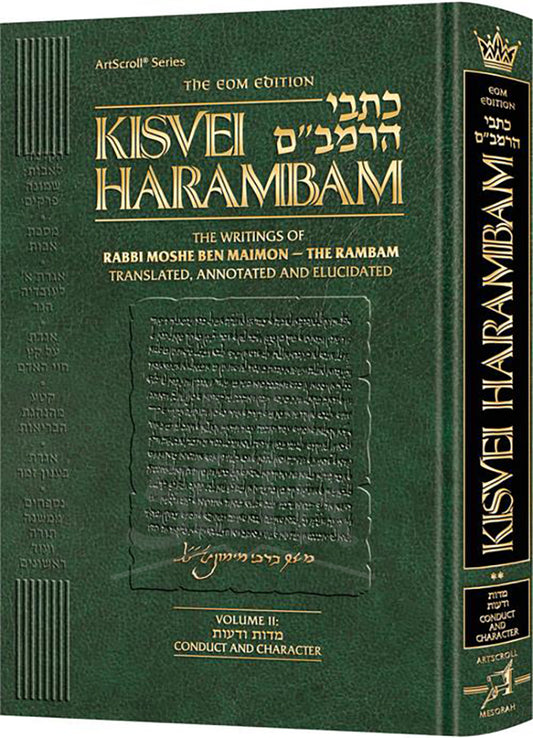 Kisvei HaRambam Volume 2: Conduct and Character