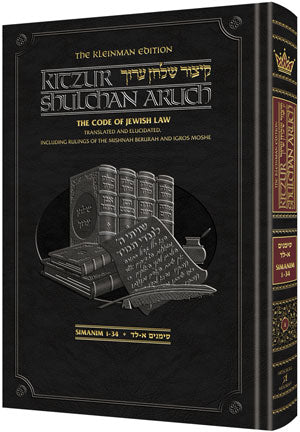 Kleinman Edition Kitzur Shulchan Aruch Code of Jewish Law Vol 1 Chapters 1-34 (Volume 1): Including rulings of the Mishnah Berurah and Igros Moshe