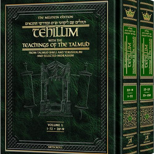 Milstein Edition Tehillim with the Teachings of the Talmud - 2 Volume Slipcased Set (2 Volume Set)
