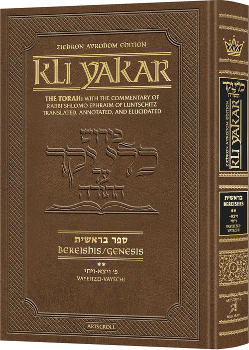 Kli Yakar Bereishis Volume 2: Veyeitzei – Vayechi - Zichron Avrohom Edition