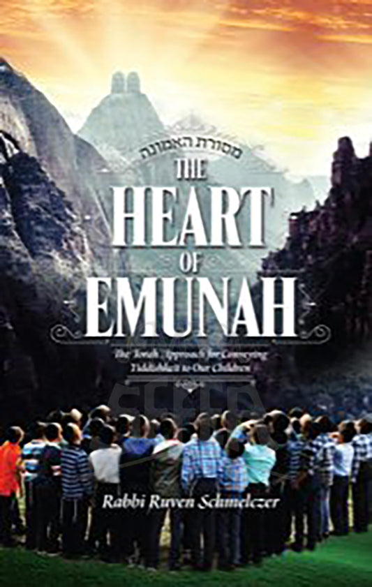 The Heart of Emunah