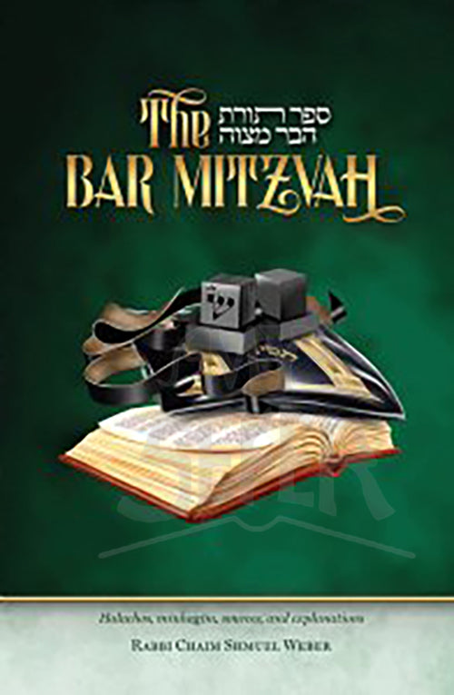 The Bar Mitzvah