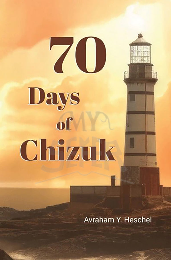 70 Days of Chizuk